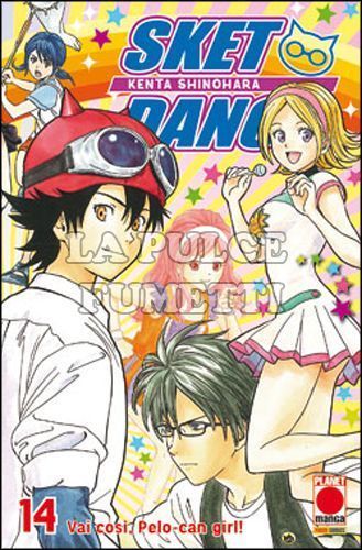 SKET DANCE #    14